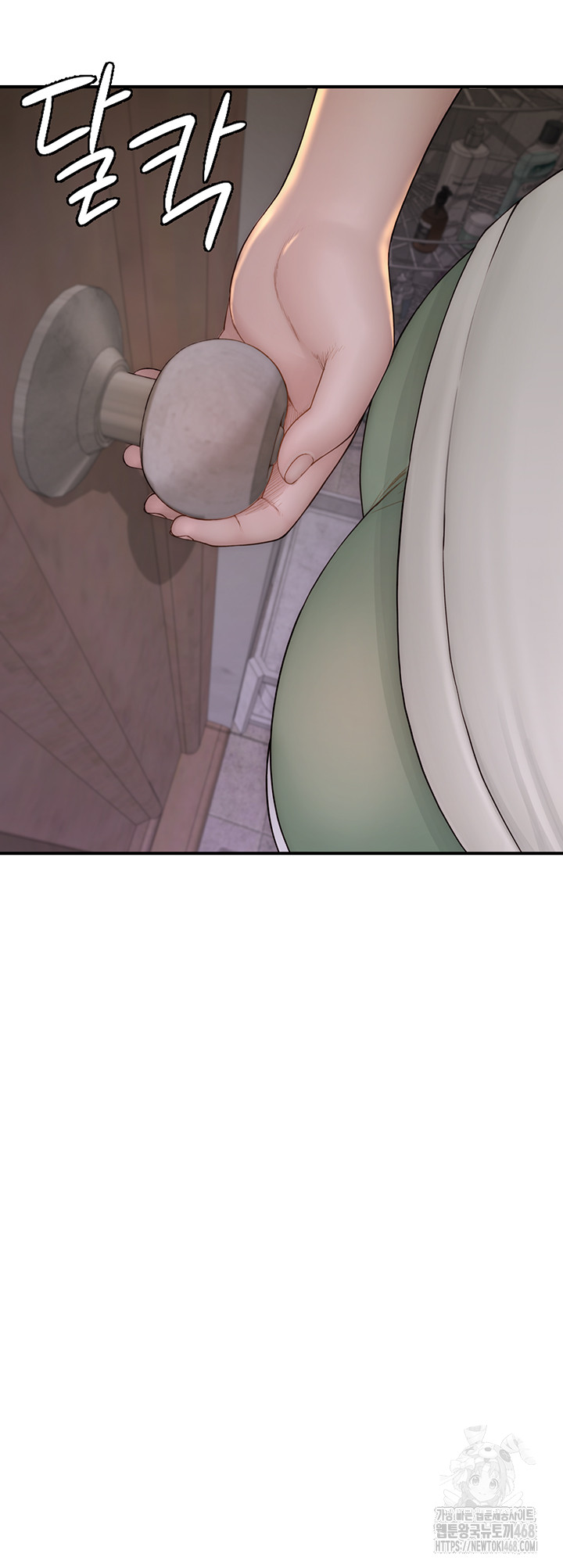 Addicted to My Mother Raw - Chapter 88 Page 25