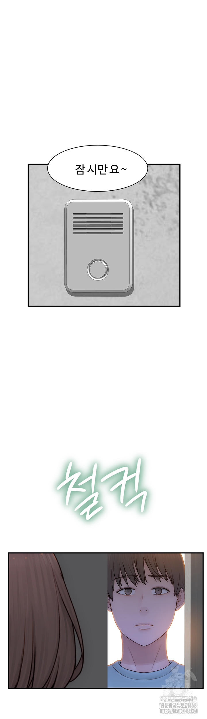 Addicted to My Mother Raw - Chapter 88 Page 29