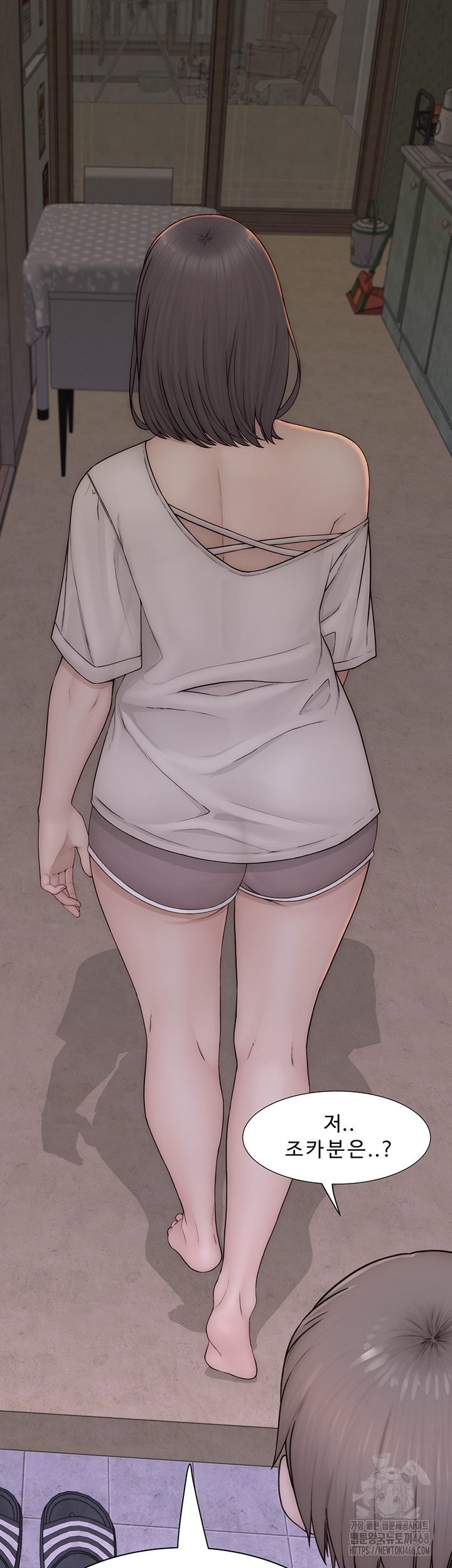 Addicted to My Mother Raw - Chapter 88 Page 33