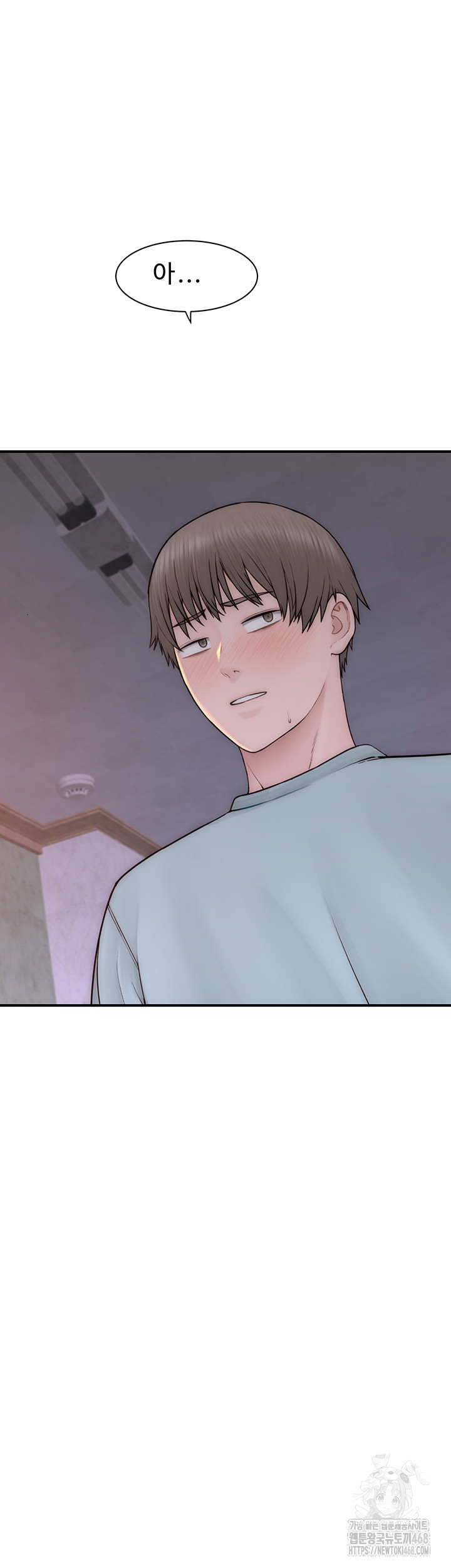 Addicted to My Mother Raw - Chapter 88 Page 35