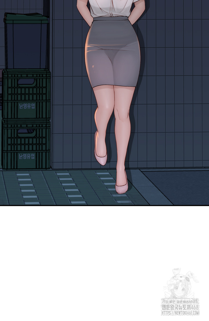 Addicted to My Mother Raw - Chapter 88 Page 75