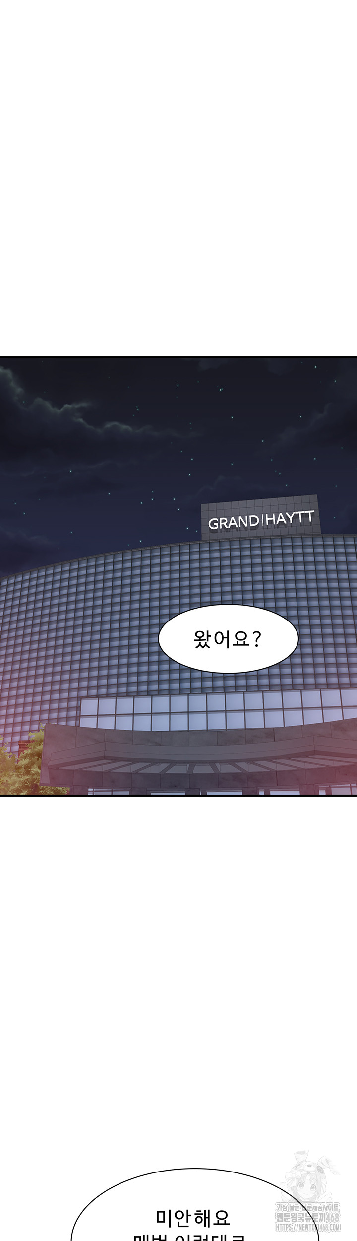 Addicted to My Mother Raw - Chapter 90 Page 20