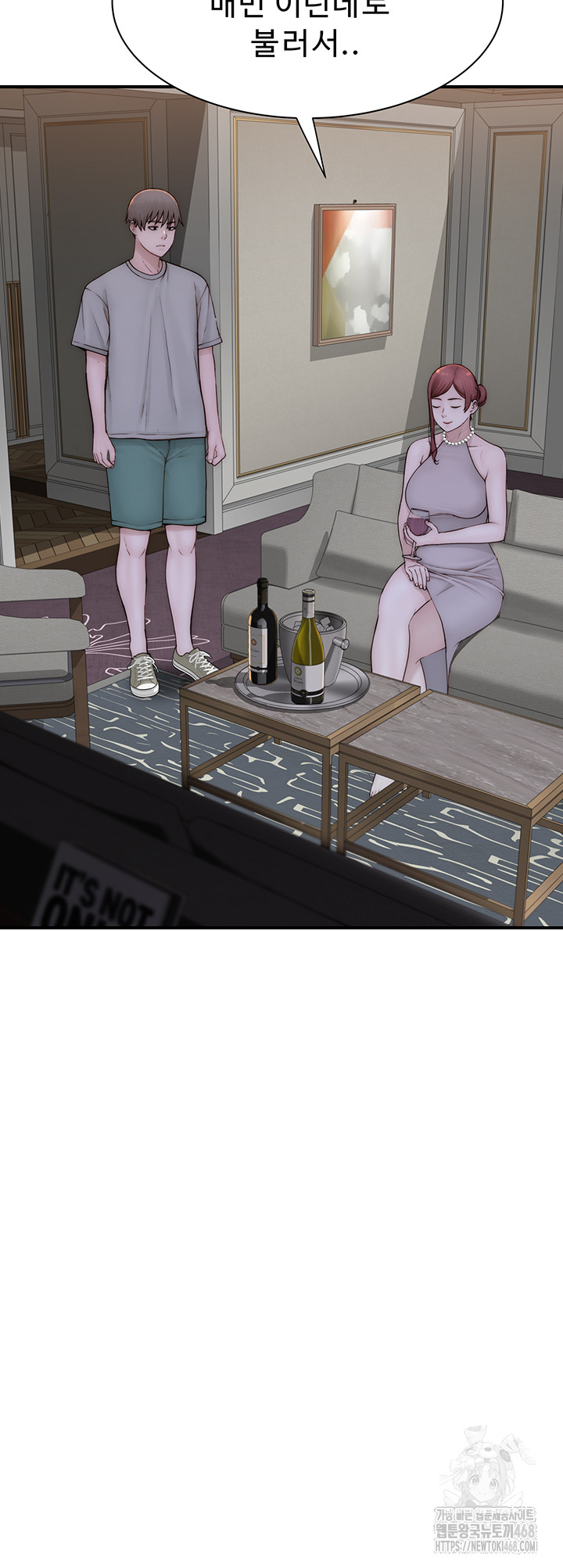 Addicted to My Mother Raw - Chapter 90 Page 21