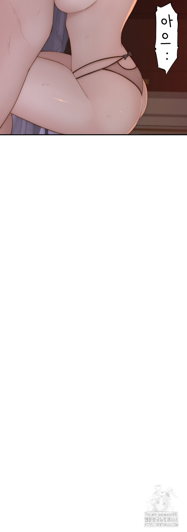 Addicted to My Mother Raw - Chapter 90 Page 49