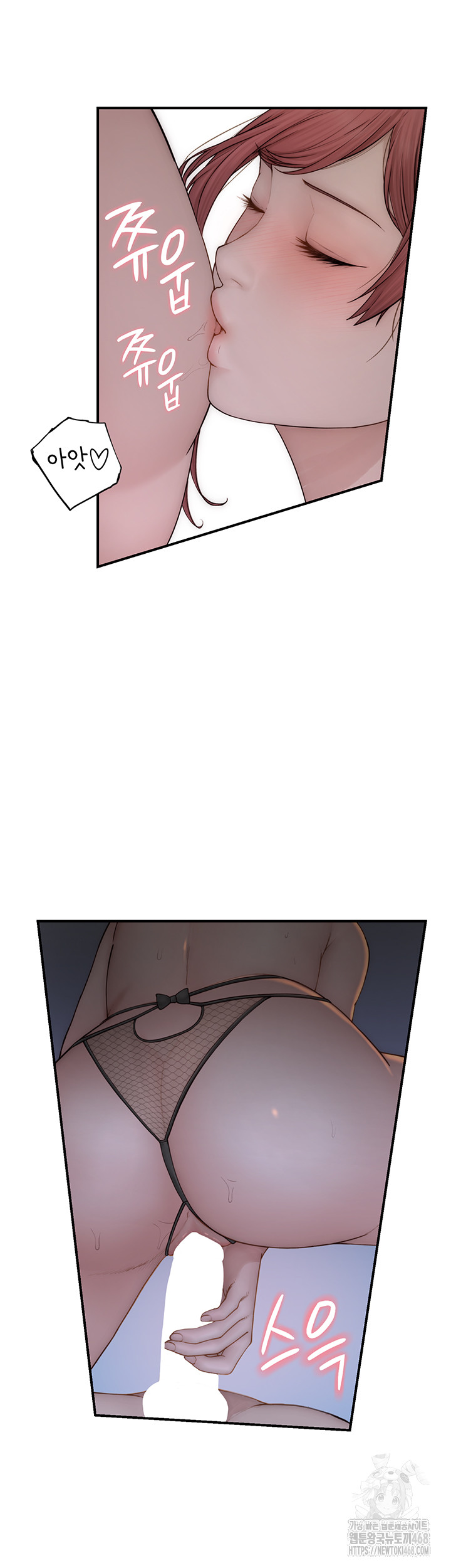 Addicted to My Mother Raw - Chapter 90 Page 50