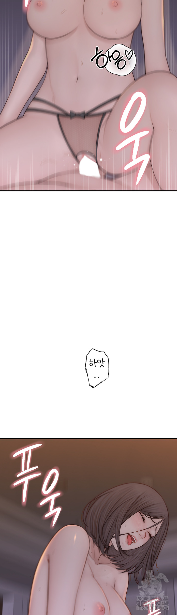 Addicted to My Mother Raw - Chapter 90 Page 54