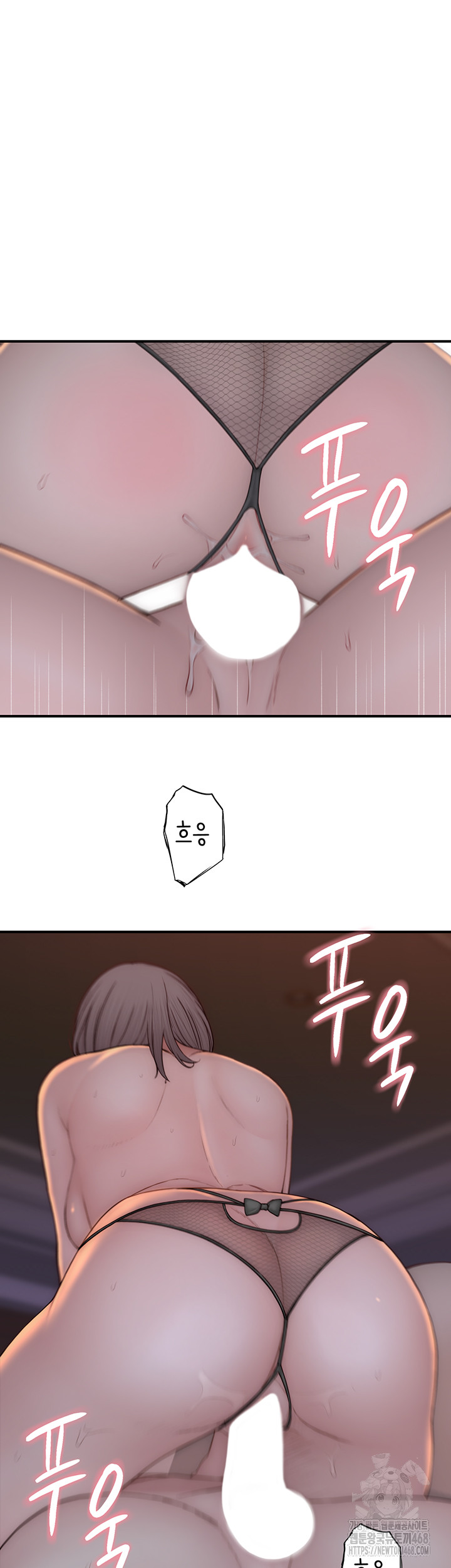 Addicted to My Mother Raw - Chapter 90 Page 56