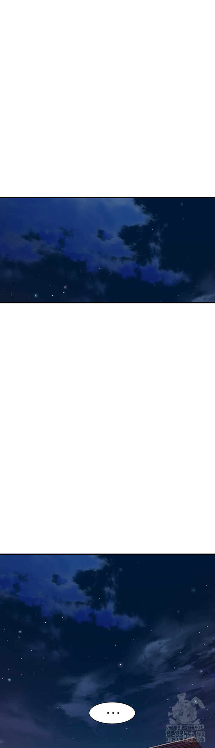 Addicted to My Mother Raw - Chapter 90 Page 62