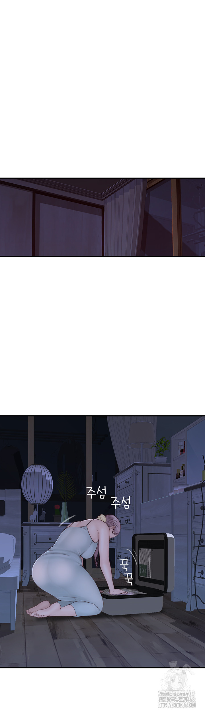 Addicted to My Mother Raw - Chapter 90 Page 64