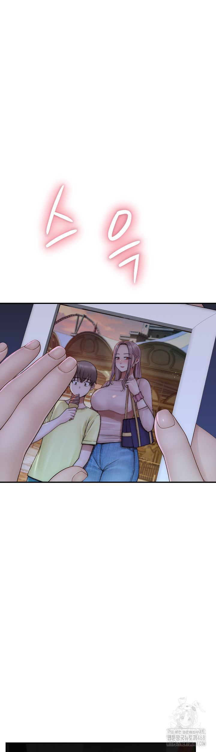 Addicted to My Mother Raw - Chapter 90 Page 67