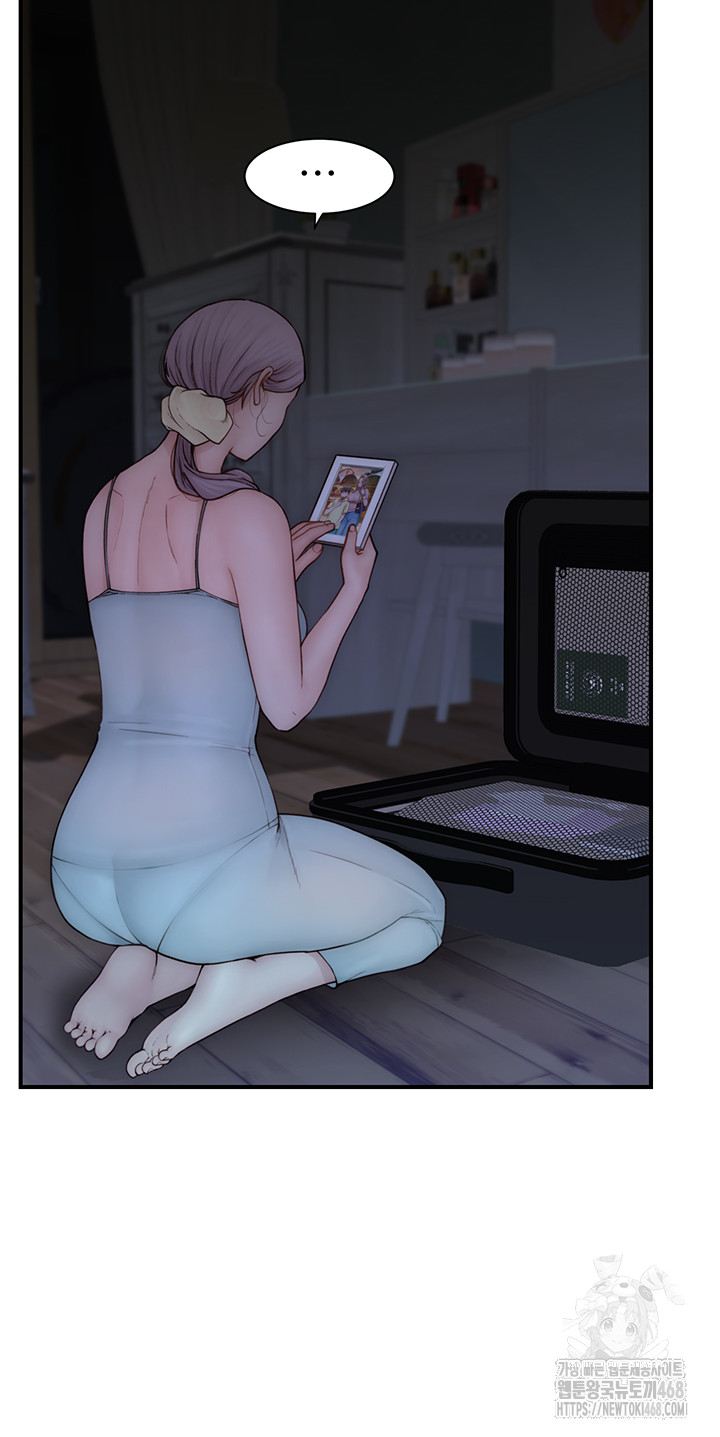 Addicted to My Mother Raw - Chapter 90 Page 68