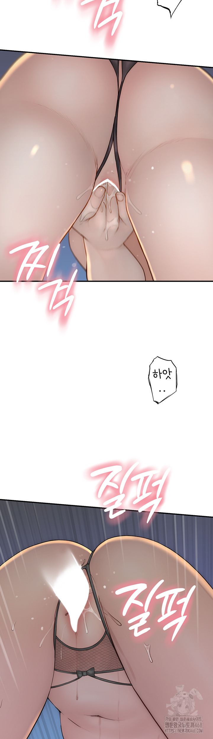 Addicted to My Mother Raw - Chapter 91 Page 30