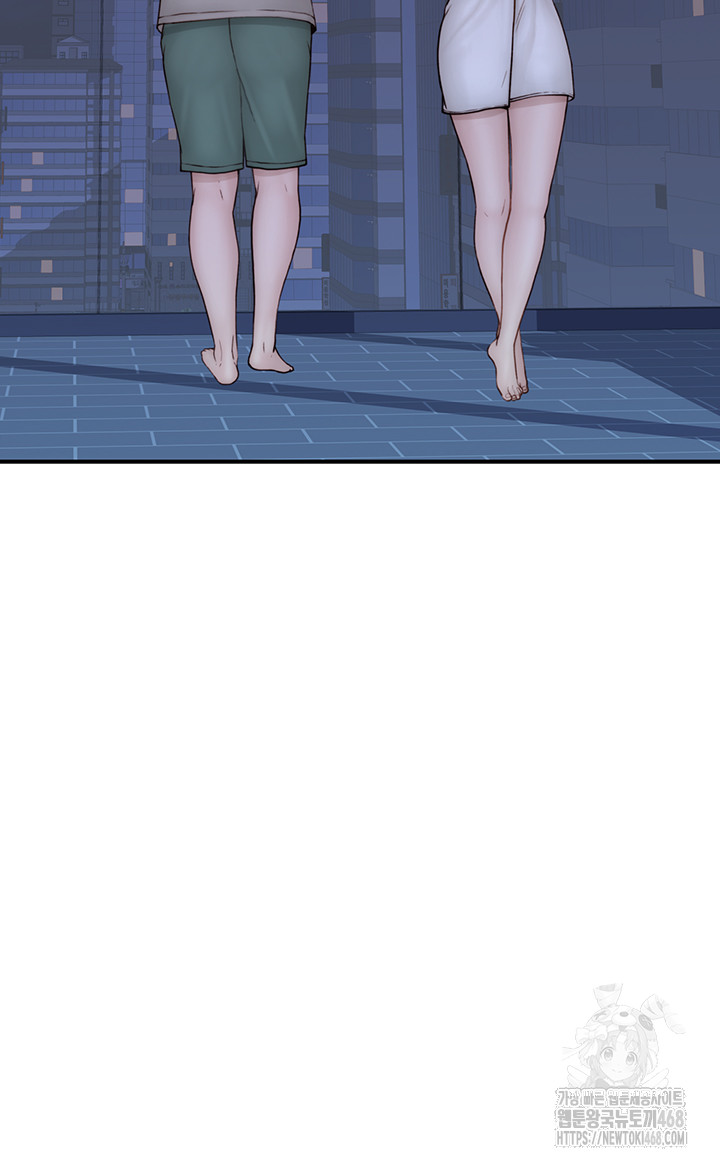 Addicted to My Mother Raw - Chapter 91 Page 42