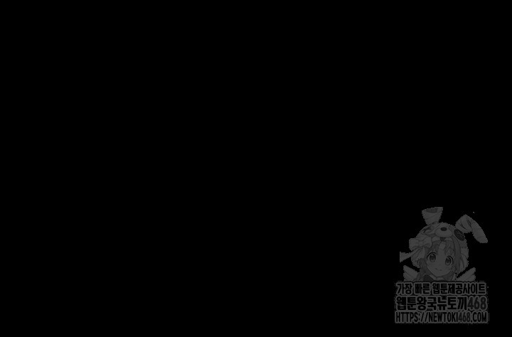 Addicted to My Mother Raw - Chapter 91 Page 48