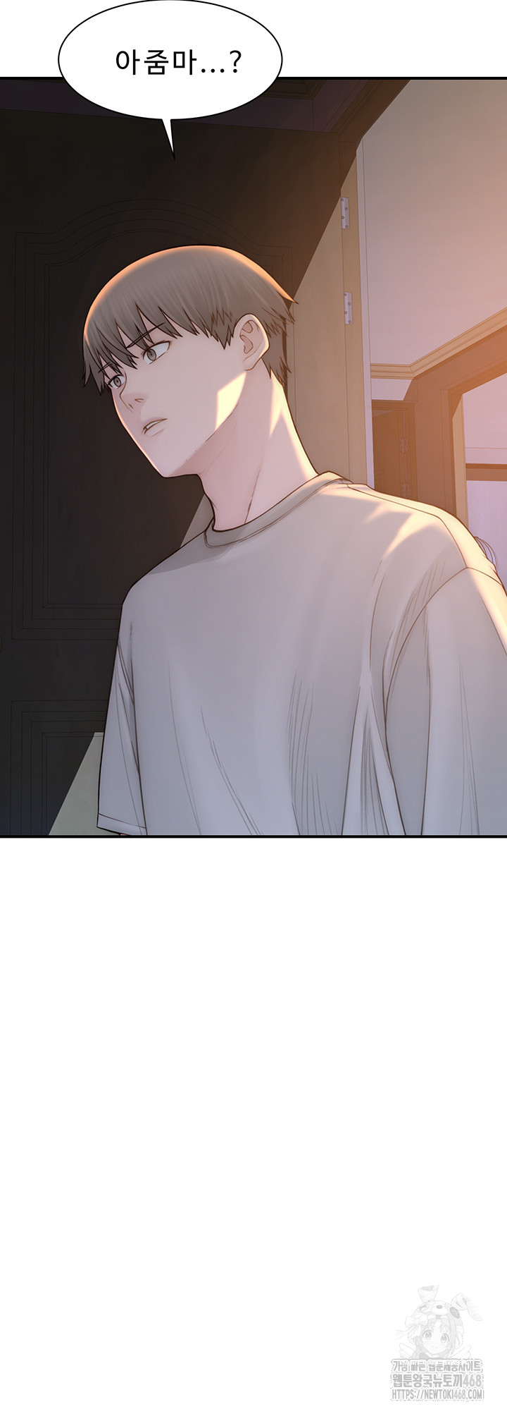 Addicted to My Mother Raw - Chapter 91 Page 70