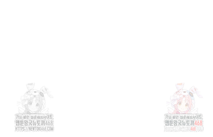 Addicted to My Mother Raw - Chapter 93 Page 11