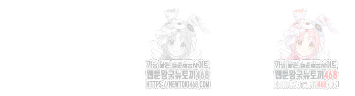 Addicted to My Mother Raw - Chapter 93 Page 3