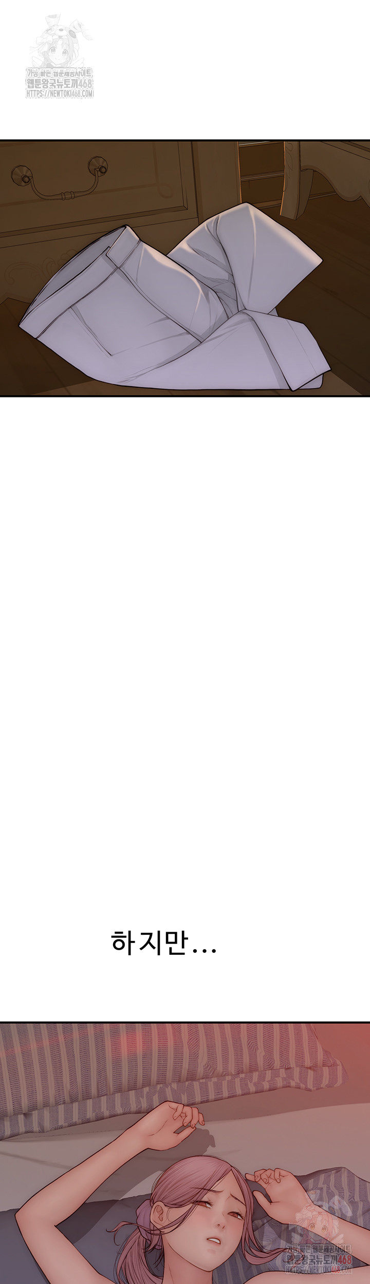 Addicted to My Mother Raw - Chapter 93 Page 33