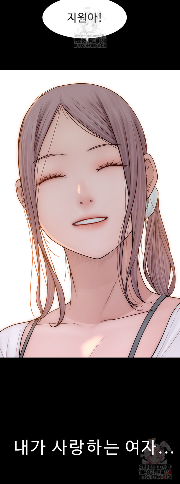 Addicted to My Mother Raw - Chapter 93 Page 64