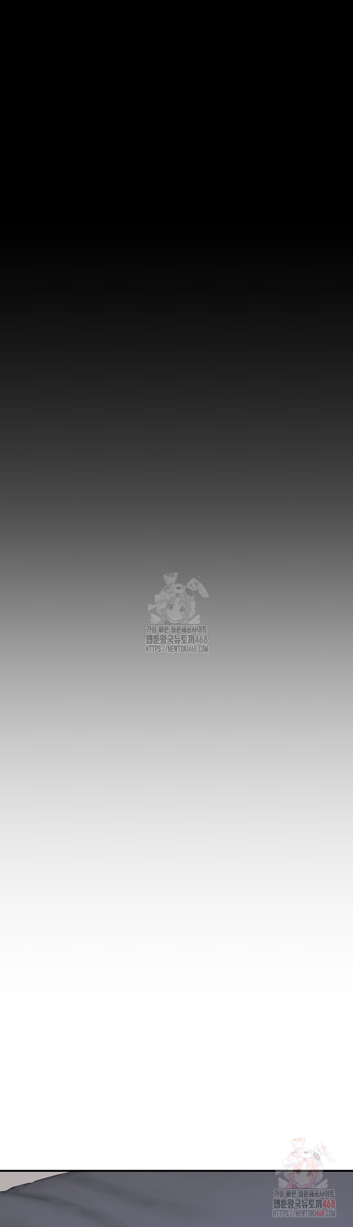 Addicted to My Mother Raw - Chapter 93 Page 65