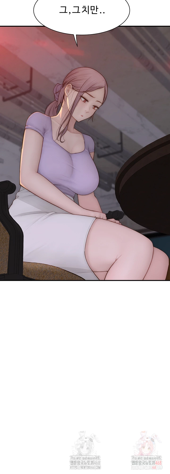 Addicted to My Mother Raw - Chapter 93 Page 8