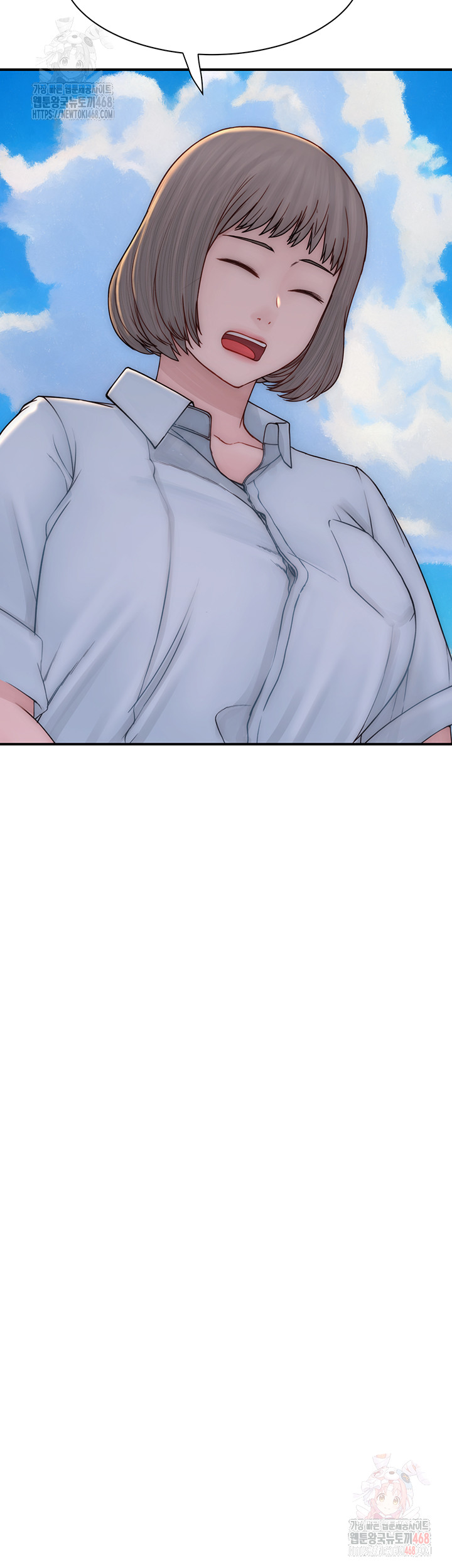 Addicted to My Mother Raw - Chapter 94 Page 57