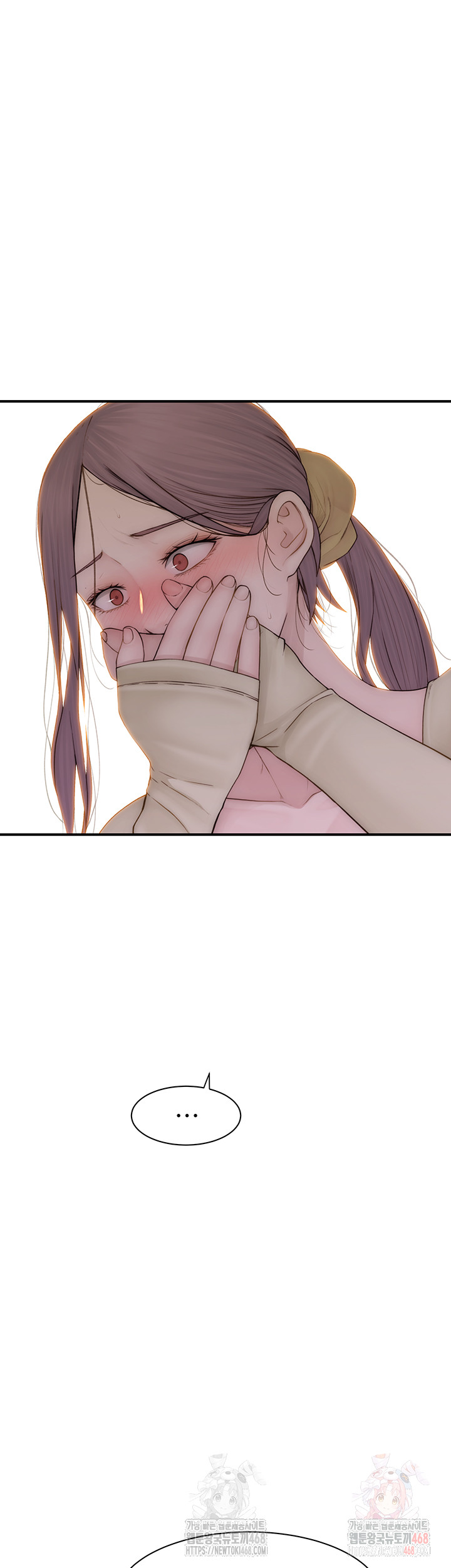 Addicted to My Mother Raw - Chapter 95 Page 11