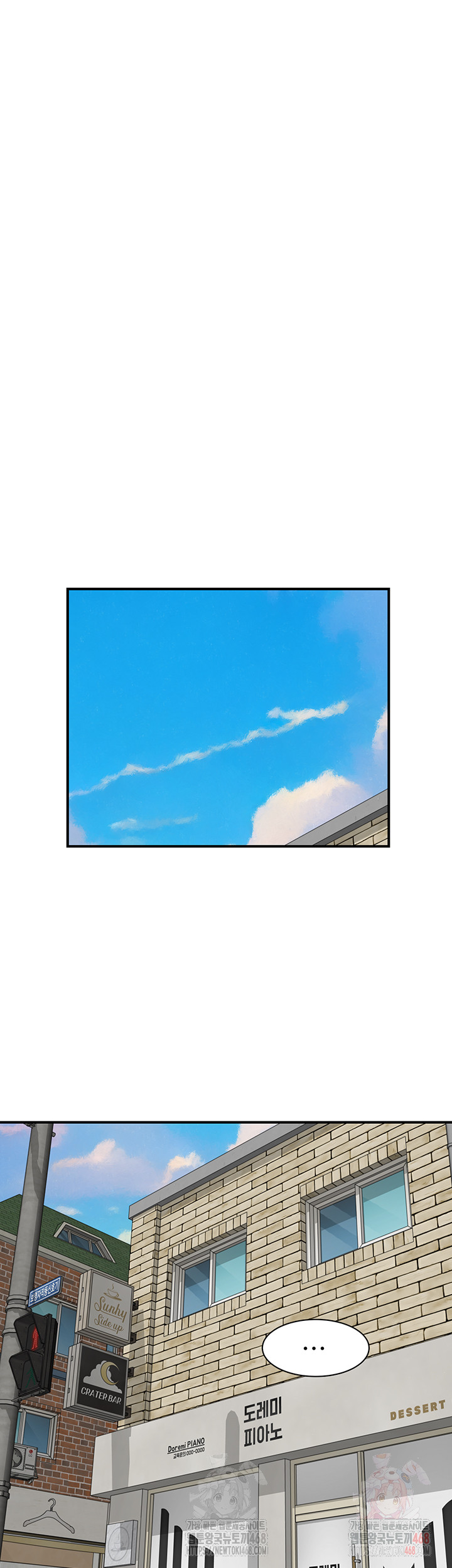 Addicted to My Mother Raw - Chapter 95 Page 25