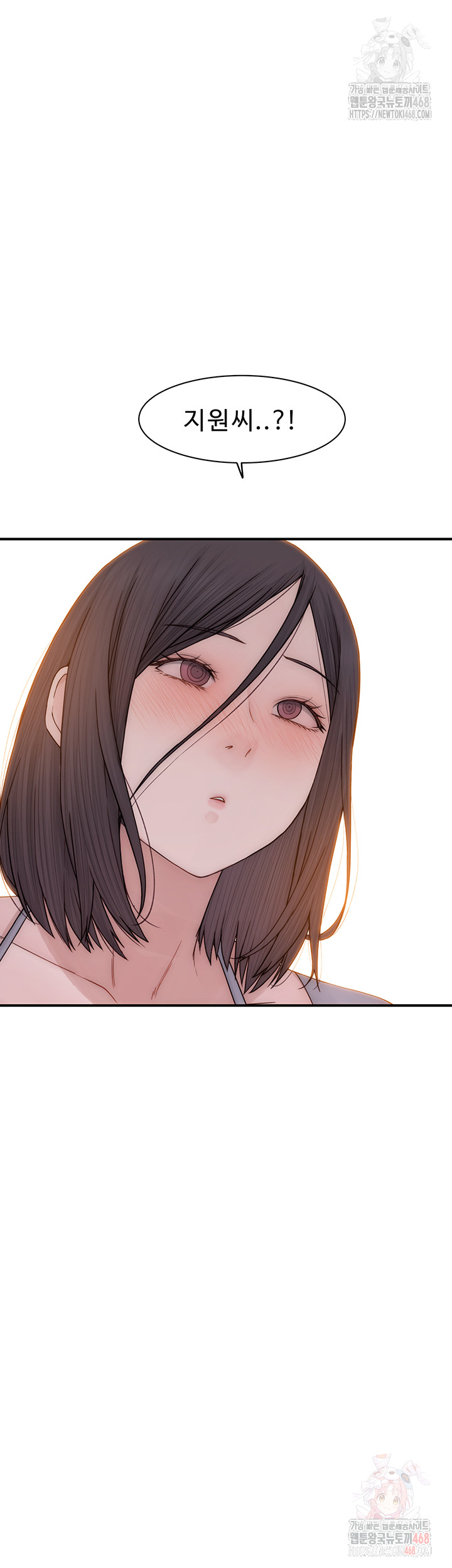 Addicted to My Mother Raw - Chapter 95 Page 30