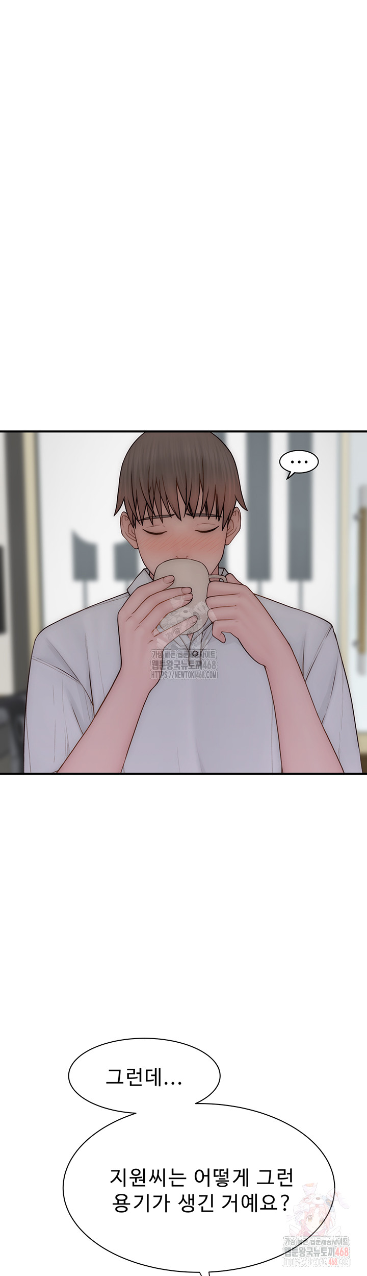 Addicted to My Mother Raw - Chapter 95 Page 36