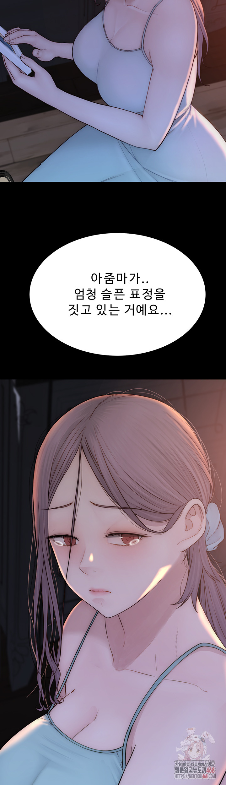 Addicted to My Mother Raw - Chapter 95 Page 41