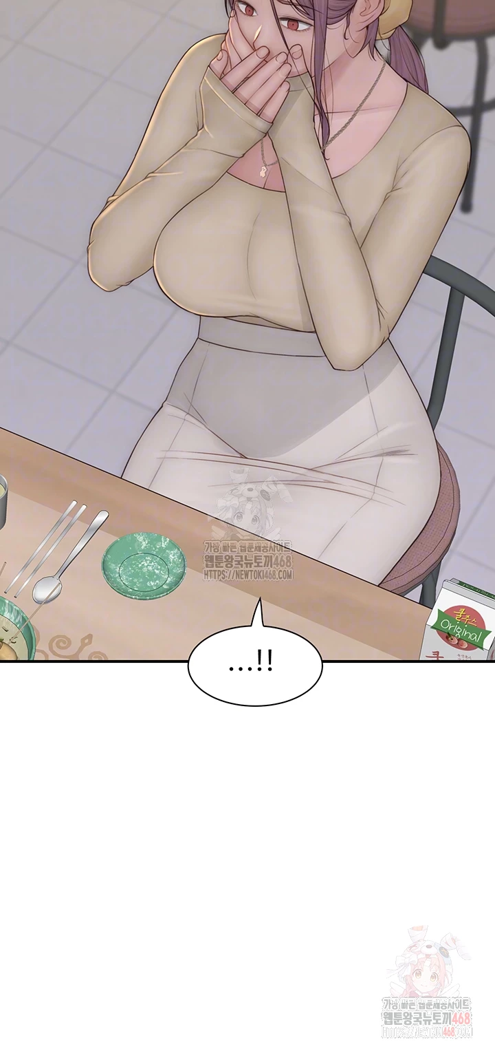 Addicted to My Mother Raw - Chapter 95 Page 6