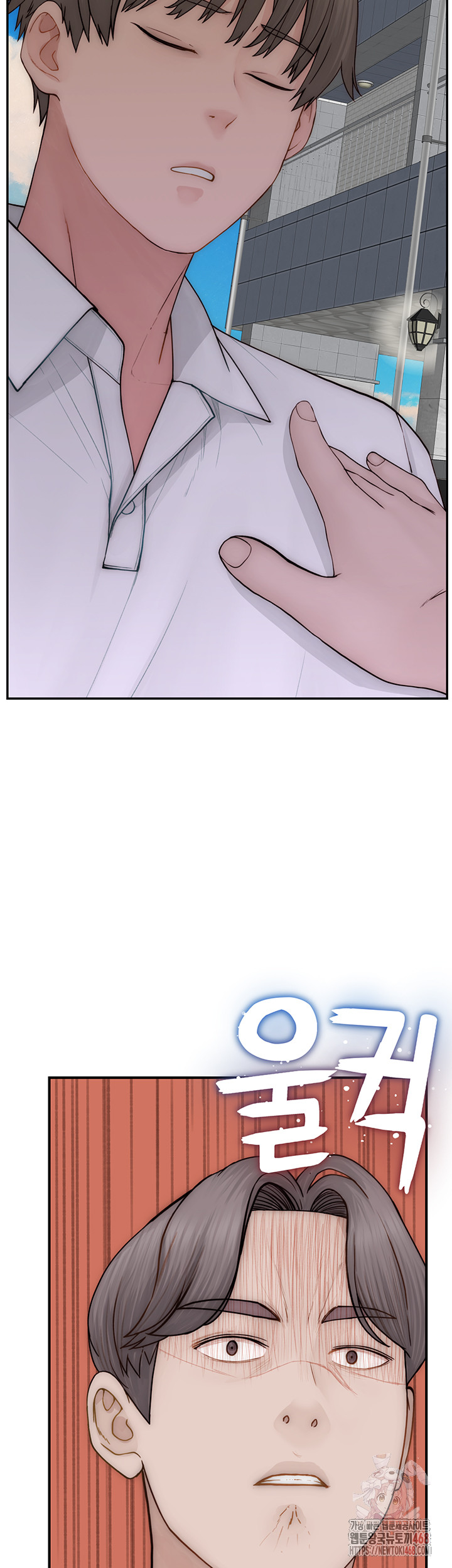 Addicted to My Mother Raw - Chapter 95 Page 61