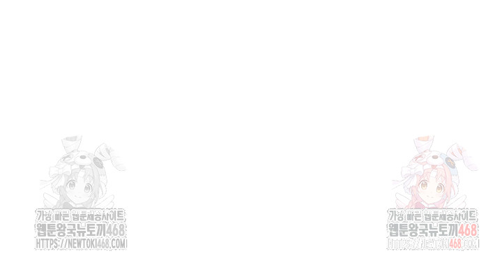 Addicted to My Mother Raw - Chapter 95 Page 68