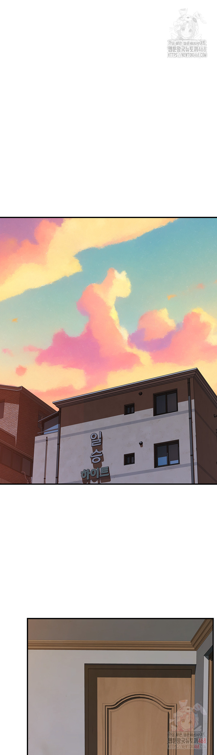 Addicted to My Mother Raw - Chapter 95 Page 78