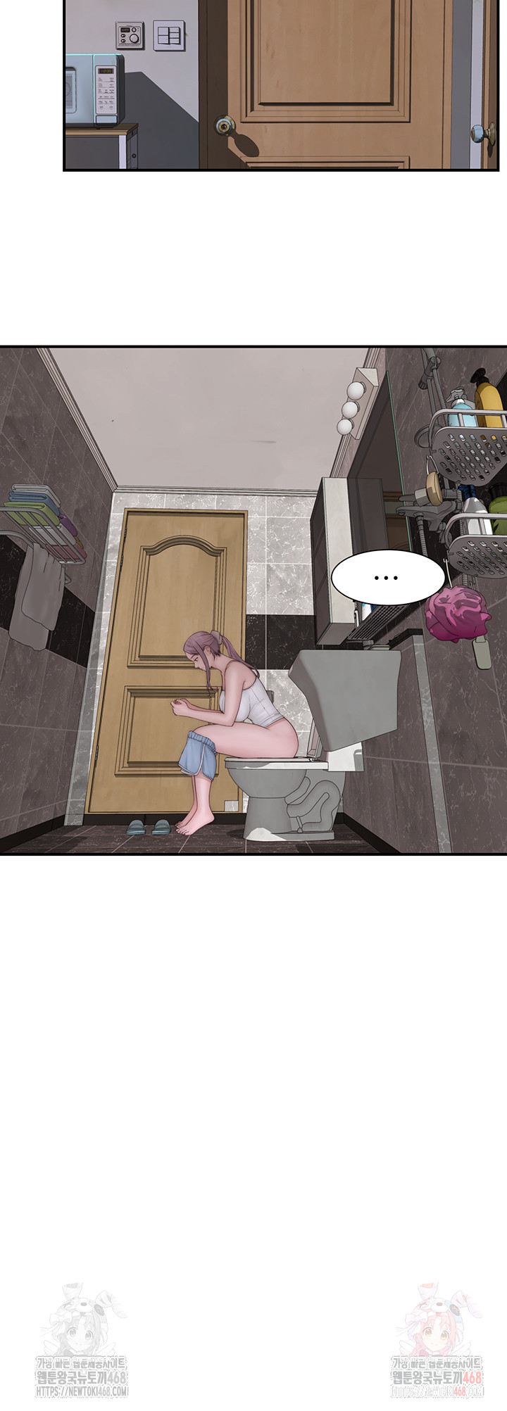 Addicted to My Mother Raw - Chapter 95 Page 79