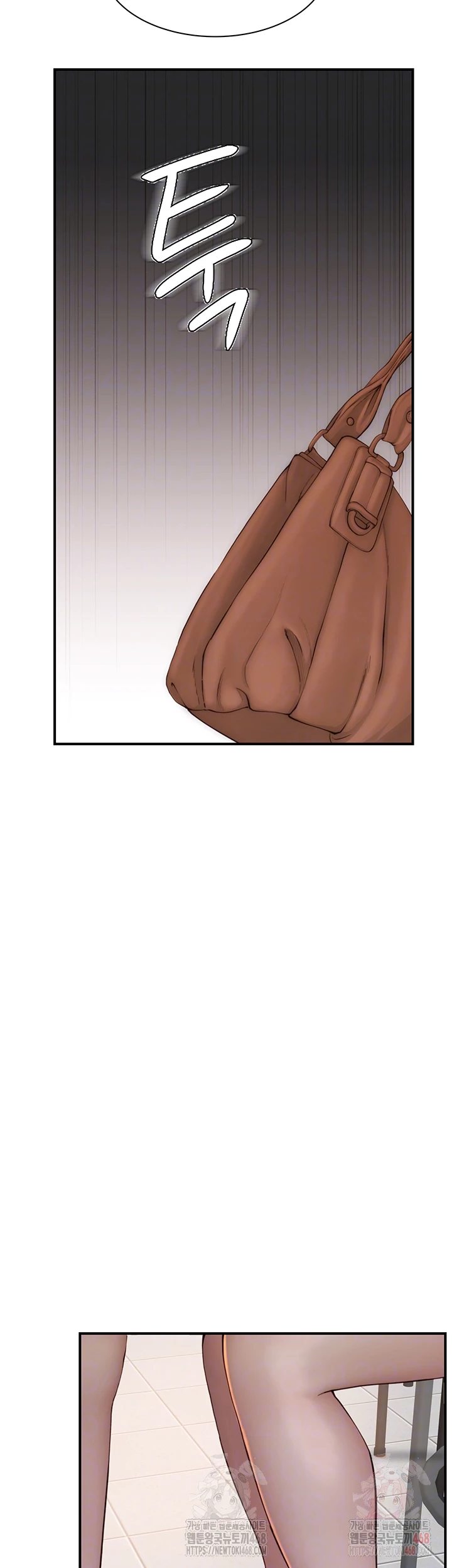 Addicted to My Mother Raw - Chapter 95 Page 9