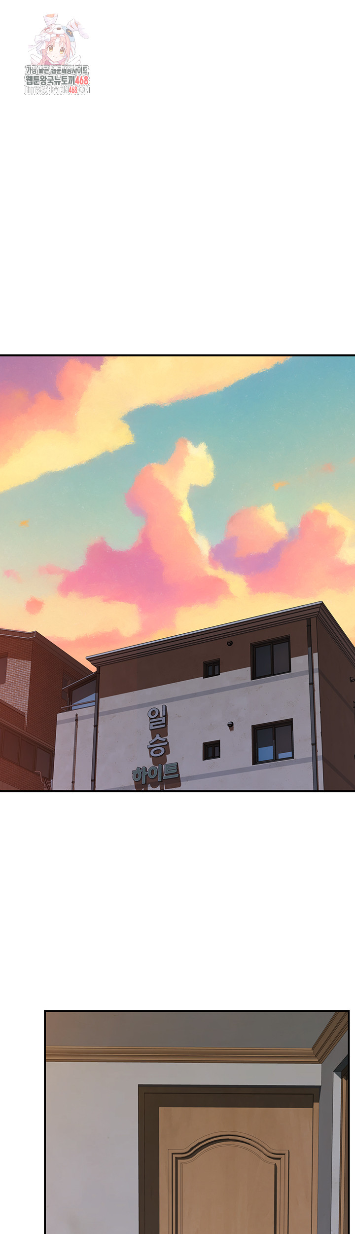 Addicted to My Mother Raw - Chapter 96 Page 1