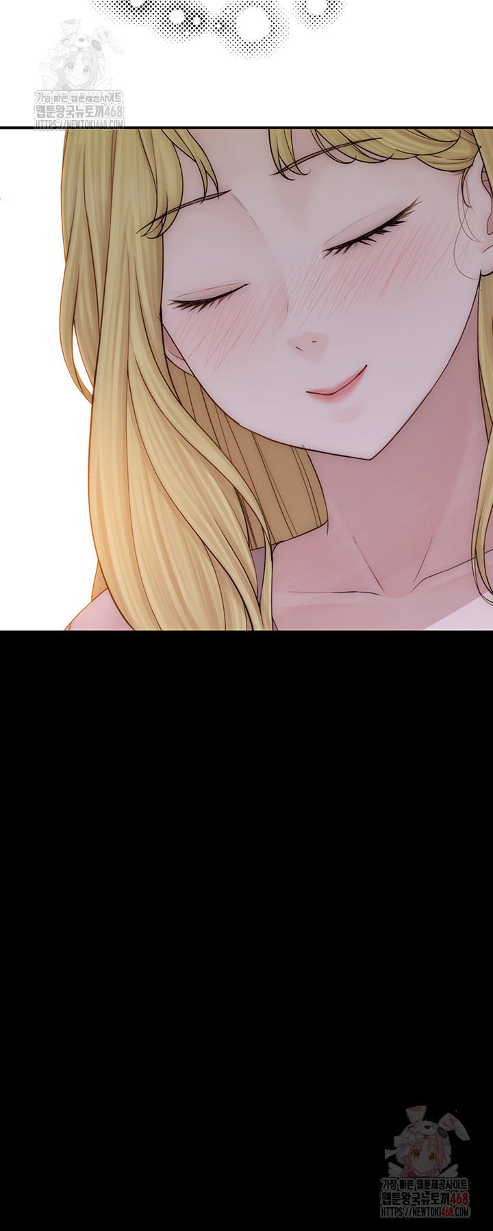 Addicted to My Mother Raw - Chapter 96 Page 15