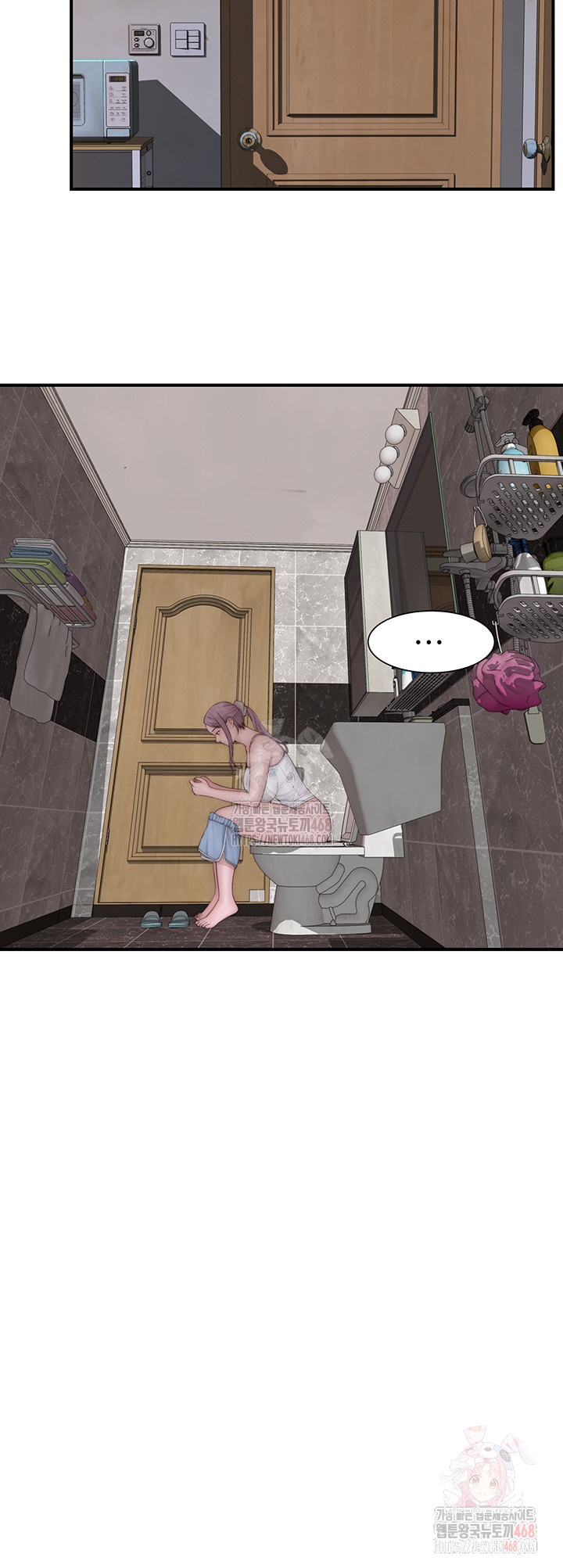 Addicted to My Mother Raw - Chapter 96 Page 2