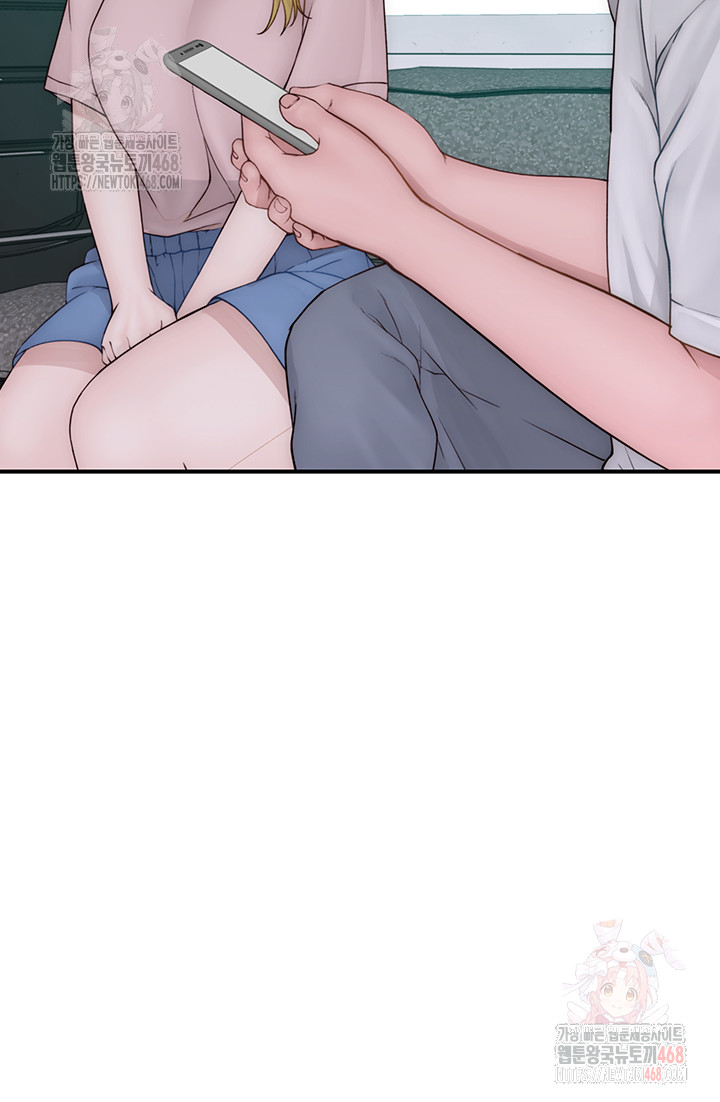 Addicted to My Mother Raw - Chapter 96 Page 32