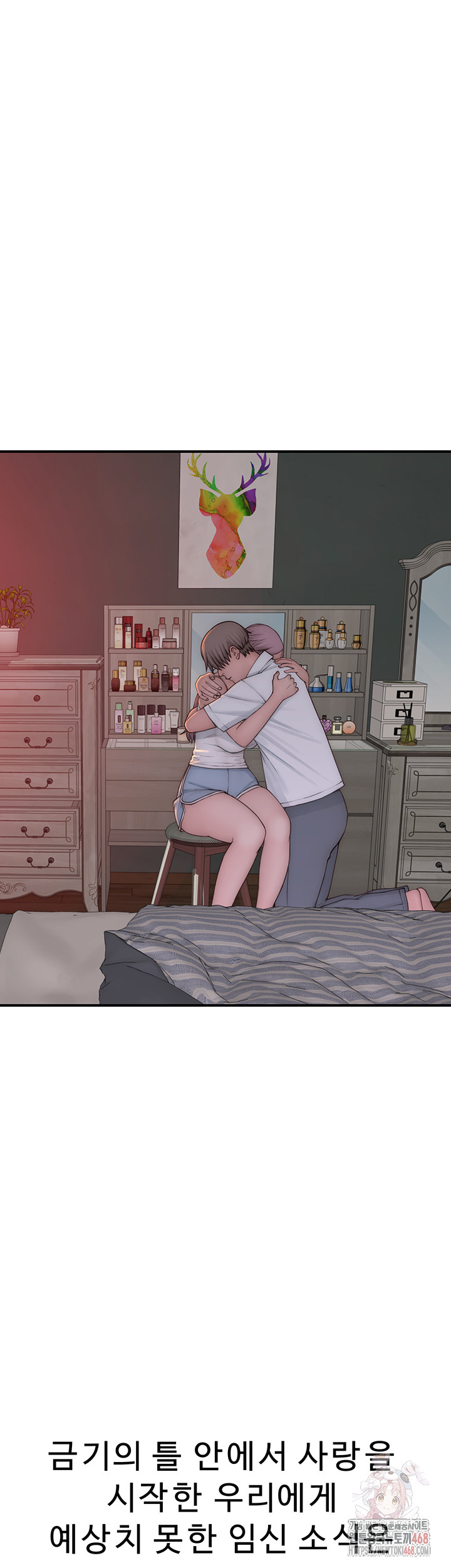 Addicted to My Mother Raw - Chapter 96 Page 59