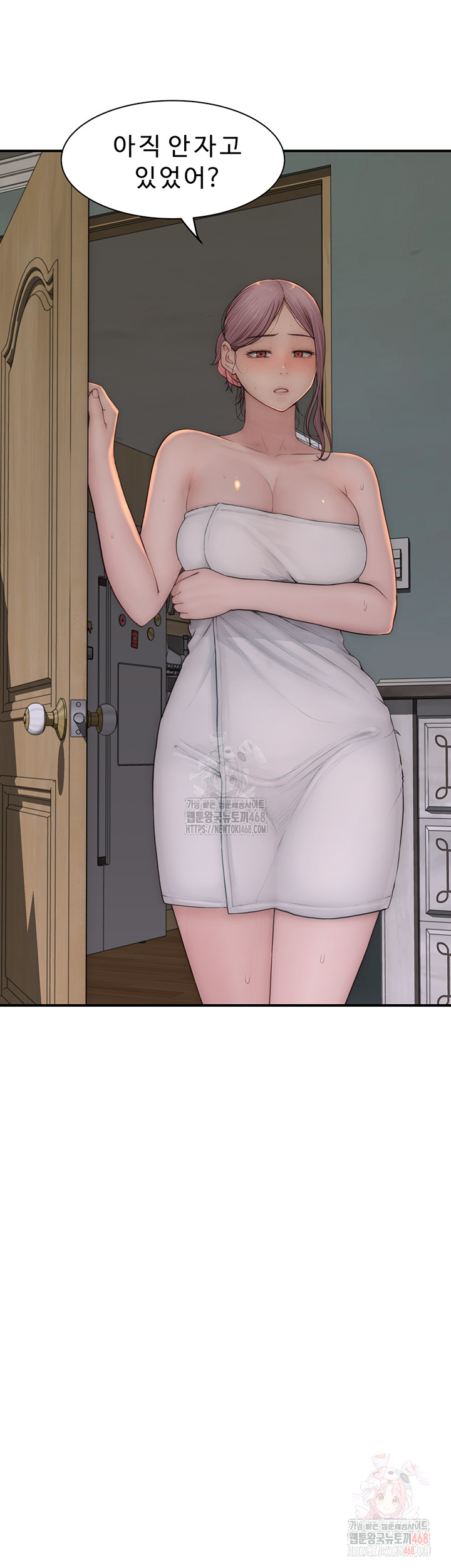 Addicted to My Mother Raw - Chapter 96 Page 65