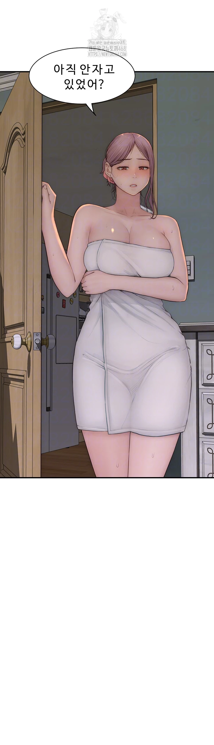 Addicted to My Mother Raw - Chapter 97 Page 3