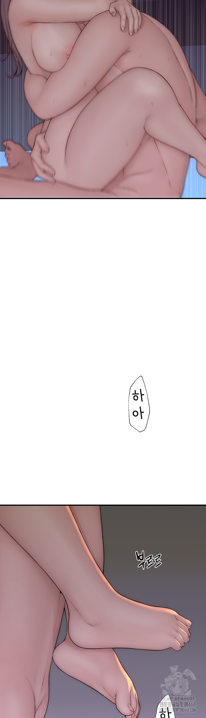 Addicted to My Mother Raw - Chapter 97 Page 42