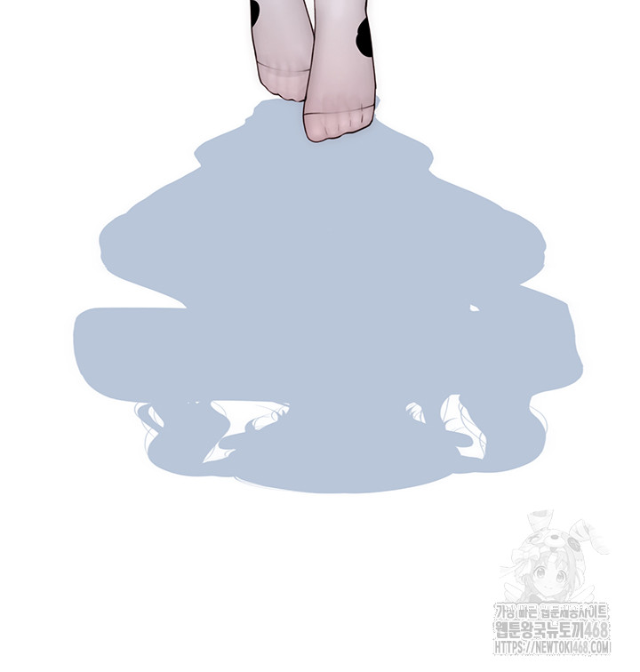 Addicted to My Mother Raw - Chapter 98 Page 3