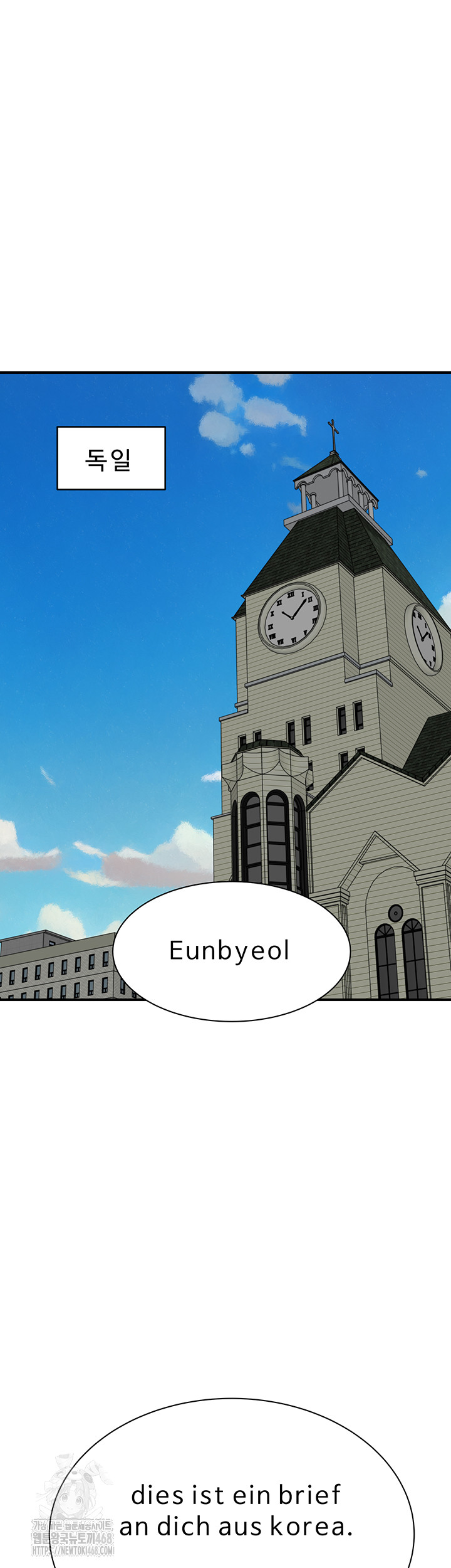 Addicted to My Mother Raw - Chapter 98 Page 47