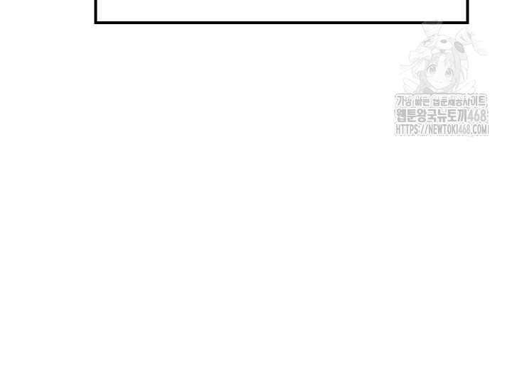 Addicted to My Mother Raw - Chapter 98 Page 49