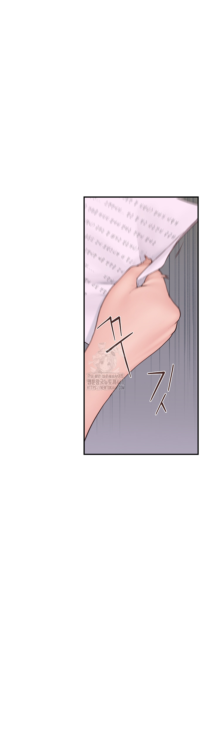 Addicted to My Mother Raw - Chapter 98 Page 53