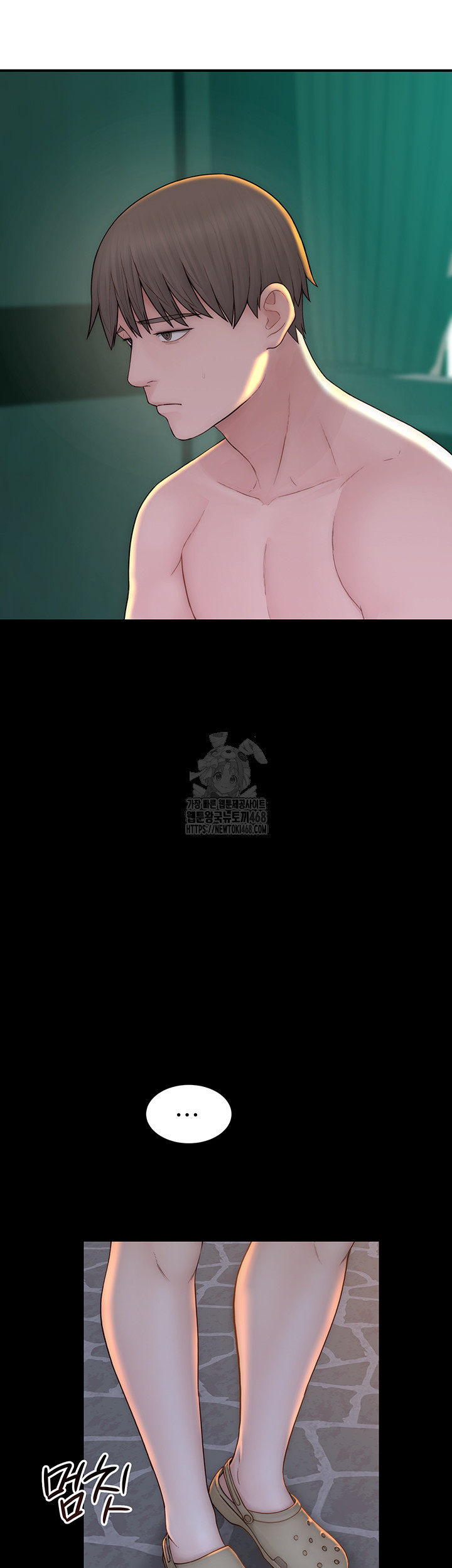 Addicted to My Mother Raw - Chapter 98 Page 57